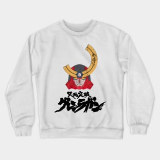 Mecha Samurai Crewneck Sweatshirt